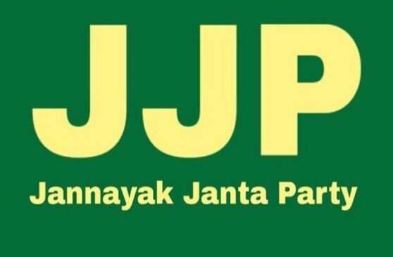 Jannayak Janta Party : अर्श से फर्श पर गिरी जजपा, किसी भी बूथ पर नहीं कर पाई दहाई का आंकड़ा पार