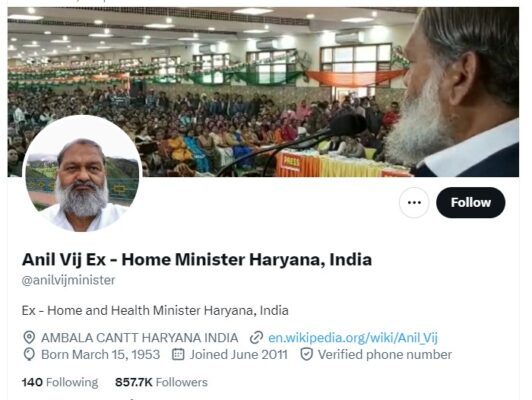 Anil Vij Removed Modi’s Family : पूर्व गृहमंत्री विज ने सोशल मीडिया से हटाया ‘मोदी का परिवार’