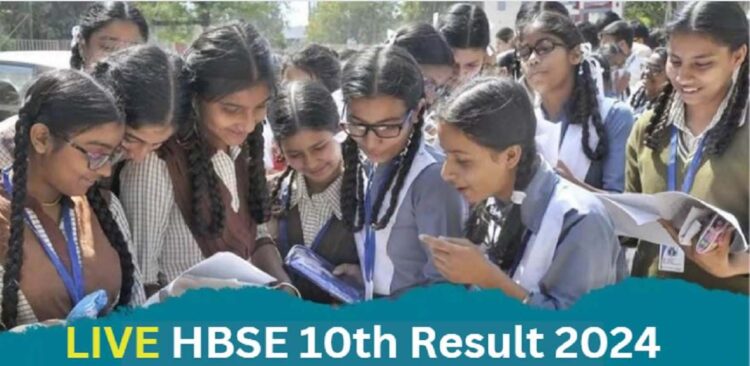 HBSE 10th Result Live Updates : 10वीं का परीक्षा परिणाम जारी, 95.22% स्टूडेंट उत्तीर्ण