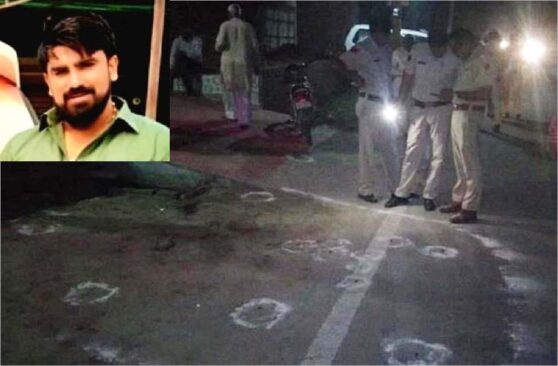 Jhajjar Murder : प्रॉपर्टी डीलर की गोलियां मारकर हत्या, सनसनी