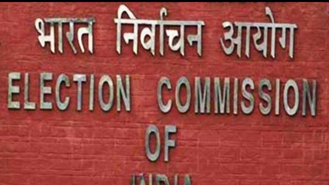 EC Suspended BAO Of Agriculture Department : चुनाव आयोग ने सख्त रुख अपनाते हुए चुनाव ड्यूटी में कोताही बरतने पर कृषि विभाग के बीएओ को किया सस्पेंड