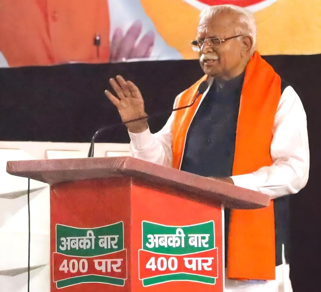 Former CM Manohar Lal : मनोहर लाल ने कार्यकर्ताओं से किया संवाद