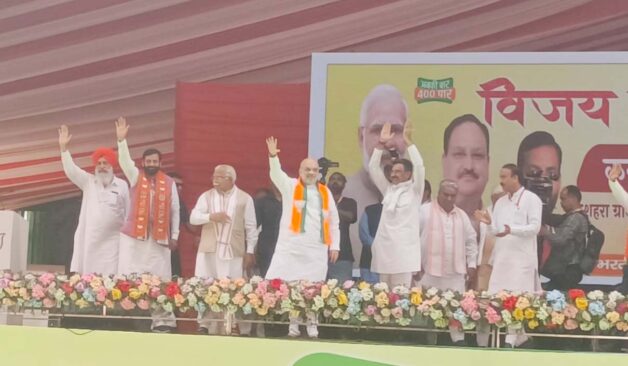 Amit Shah Karnal Rally : मोदी जी तीसरी बार भी देश के पीएम बनेंगे : अमित शाह