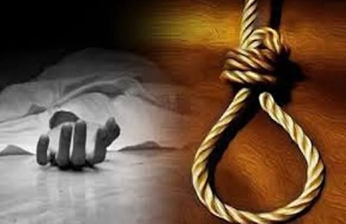 Young Man Committed Suicide : ससुराल पक्ष के लोगों से परेशान युवक ने फंदा लगाकर की आत्महत्या 