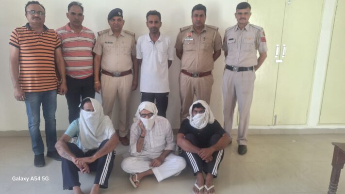 Heroin Smuggling : पिता-पुत्र और दामाद को पुलिस ने किया गिरफ्तार