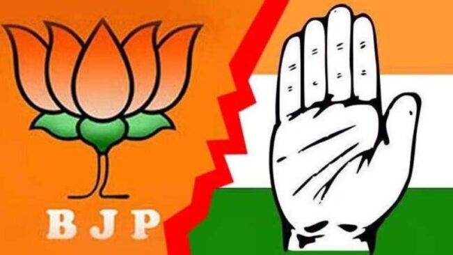 Internal Attack in BJP-Congress