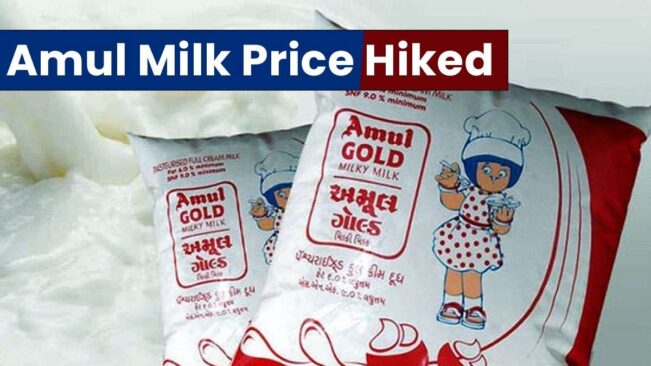 Amul Milk Price Hike : दूध के दाम 2 रुपए प्रति लीटर बढ़े