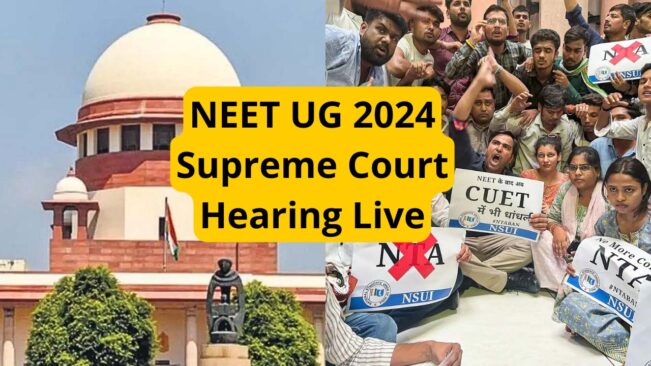 NEET UG Paper Leak : सुप्रीम कोर्ट में नीट पेपर लीक पर सुनवाई टली, अब 18 जुलाई का करें इंतजार