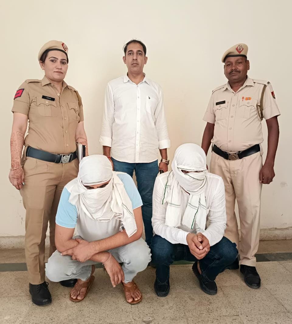 Accused Arrested For Molestation : मित्तल मेगा मॉल के भूत बंगले में ननद भाभी से छेड़छाड़ करने वाले दोनों आरोपी गिरफ्तार