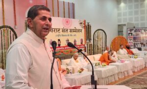 Saint Conference By BrahmaKumaris 