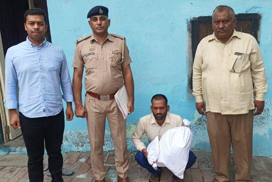 Drug Smuggler Arrested : डेढ़ किलो अफीम सहित नशा तस्कर गिरफ्तार