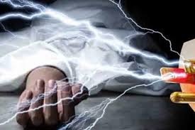 Young Man Died due To Electric Shock : करनाल में करंट लगने से घर के इकलौते बेटे की मौत