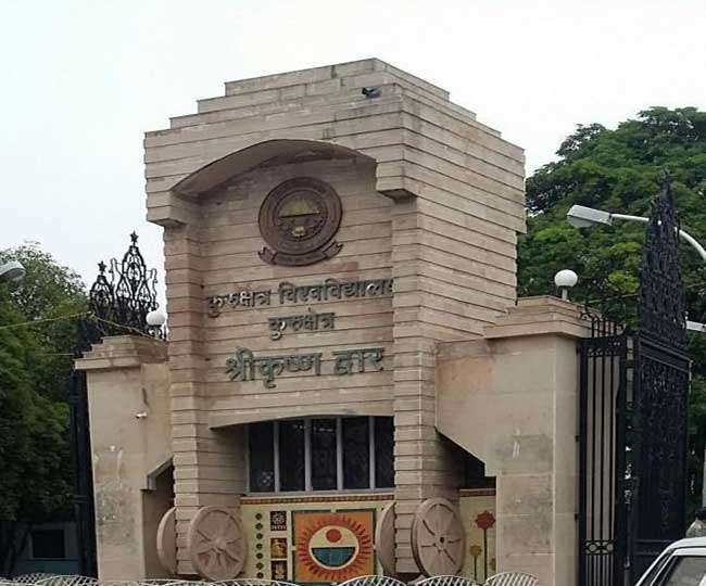 Kurukshetra University एवं कुमाऊं यूनिवर्सिटी नैनीताल के बीच हुआ एमओ