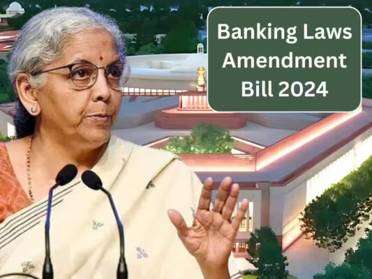 Parliament Session Live : लोकसभा में बैंकिंग कानून (संशोधन) विधेयक 2024 पेश