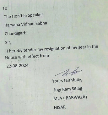 Resignation of MLA Ramniwas : जननायक जनता पार्टी को विधायक रामनिवास ने किया अलविदा