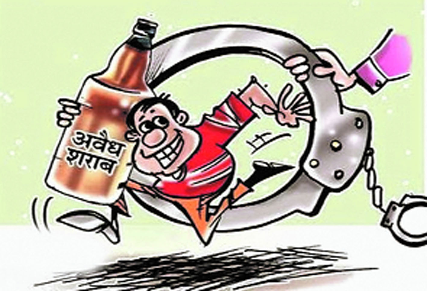 Illegal Liquor सहित अलग-अलग स्थान से 4 आरोपी गिरफ्तार, 103 बोतल शराब बरामद