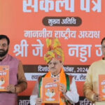 BJP's Manifesto Release