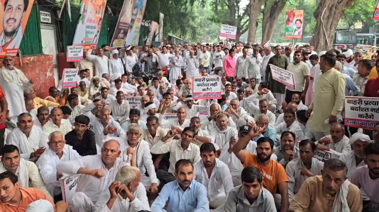 Delhi Congress Headquarters पर हरियाणा के हजारों कार्यकर्ताओं ने किया प्रदर्शन