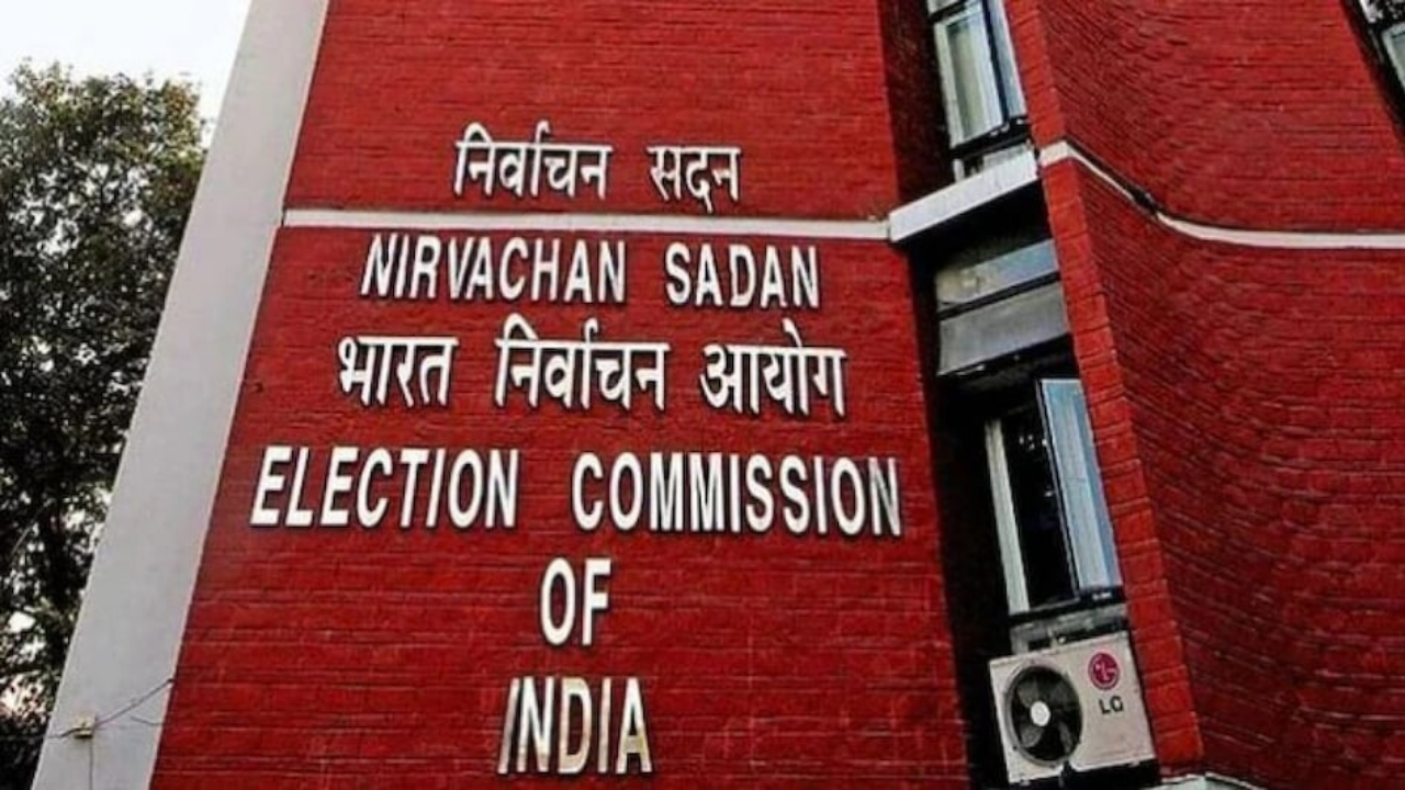 Haryana Election: चुनाव आयोग का मानवाधिकार आयोग के खाली पदों पर बड़ा फैसला, कांग्रेस पार्टी ने की थी शिकायत