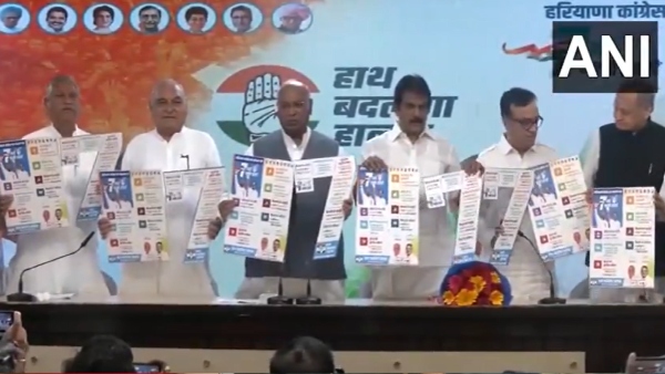 Congress Manifesto : कांग्रेस ने अपना घोषणा पत्र किया जारी, जानें कौन-कौन से वादे किए