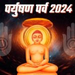 Paryushan Parv 2024