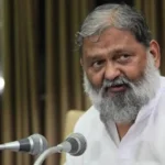 Anil Vij