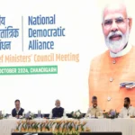 NDA meeting