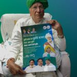 Former CM Om Prakash Chautala