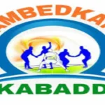 Ambedkar Kabaddi