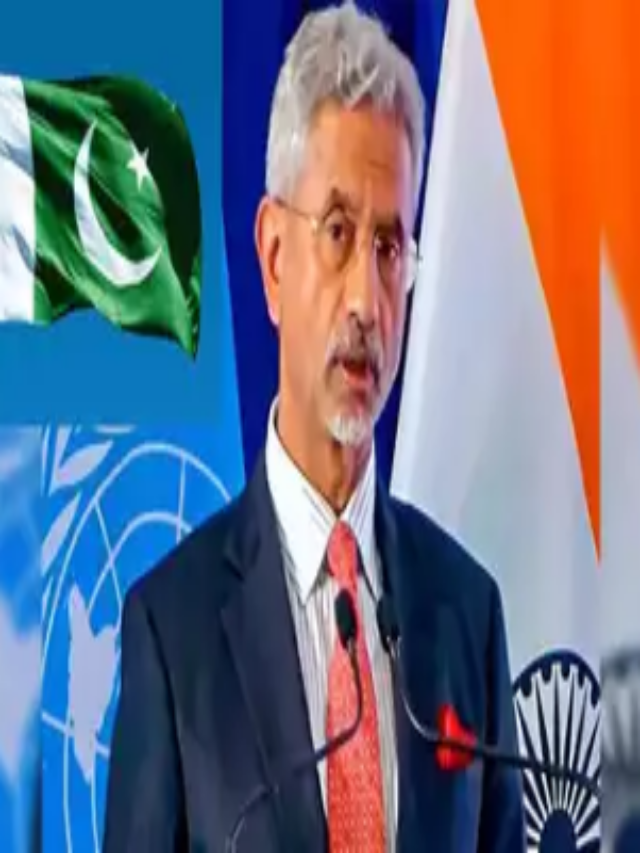 पाकिस्तान में विदेश मंत्री S Jaishankar का टशन!