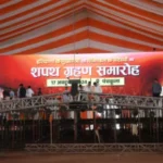 haryana oath ceremony