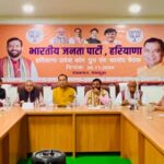 Haryana BJP Meeting Update