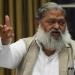 Anil Vij