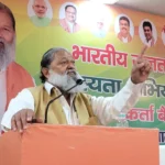 Anil Vij