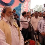 Anil Vij