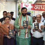 'Karmayogi Krishna' Book Release