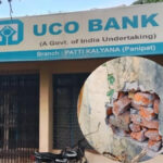 UCO Bank Robbery