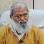 Anil Vij