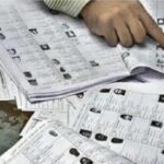 Haryana State Election Commission