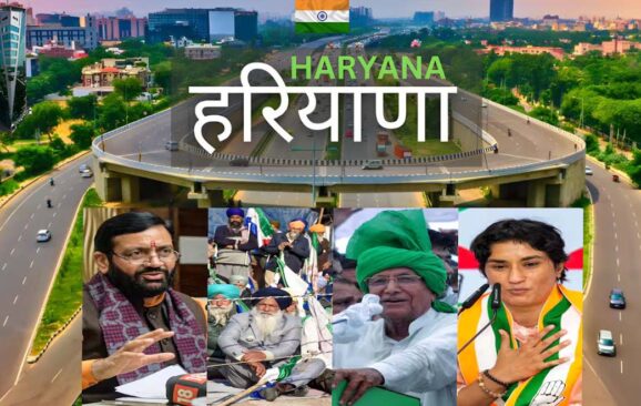 Haryana 2024 : बाय-बाय-2024, चुनावी राजनीति, खेल में सफलता और किसान आंदोलन, ऐसे सुर्खियों में रहा हमारा हरियाणा