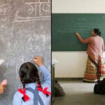 Haryana Teachers Online Transfer Update